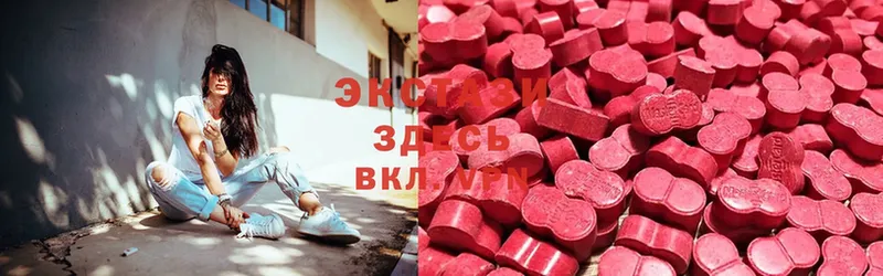 ОМГ ОМГ зеркало  Верещагино  Экстази XTC 