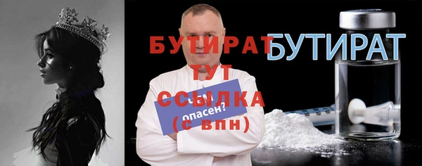 COCAINE Белоозёрский